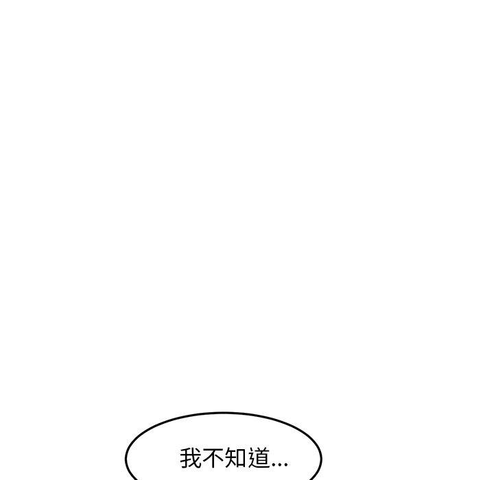 [Manhwa] The first love that reunited is the stepmother Plot, mature woman wife#[167P]-118