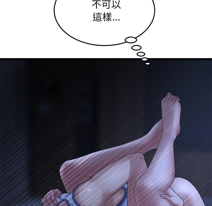 [Manhwa] The first love that reunited is the stepmother Plot, mature woman wife#[167P]-121