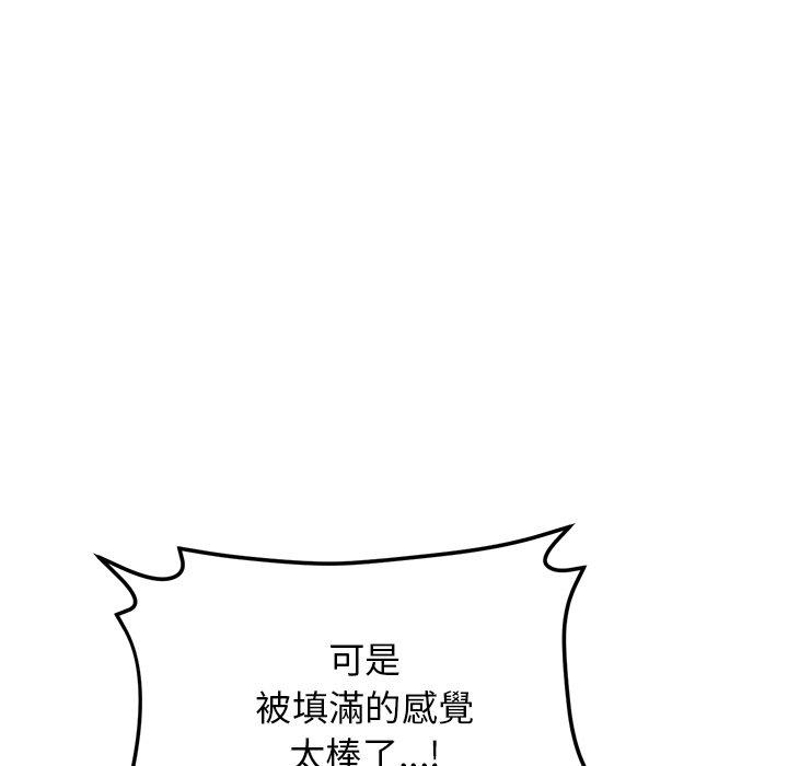 [Manhwa] The first love that reunited is the stepmother Plot, mature woman wife#[167P]-123