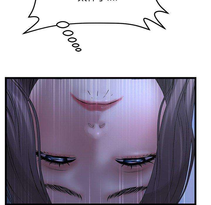 [Manhwa] The first love that reunited is the stepmother Plot, mature woman wife#[167P]-124