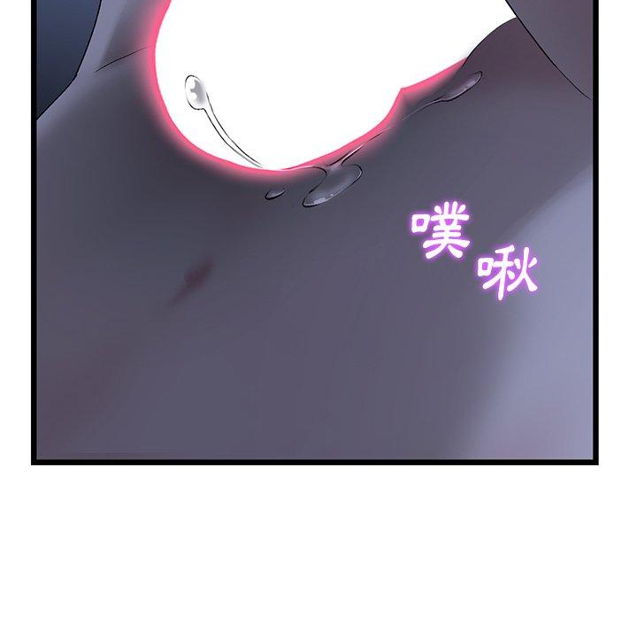 [Manhwa] The first love that reunited is the stepmother Plot, mature woman wife#[167P]-13