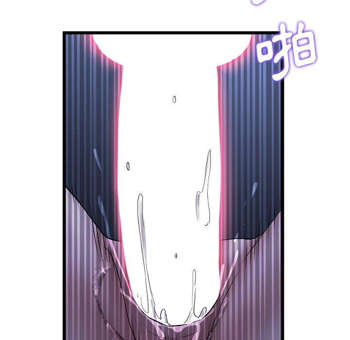 [Manhwa] The first love that reunited is the stepmother Plot, mature woman wife#[167P]-130