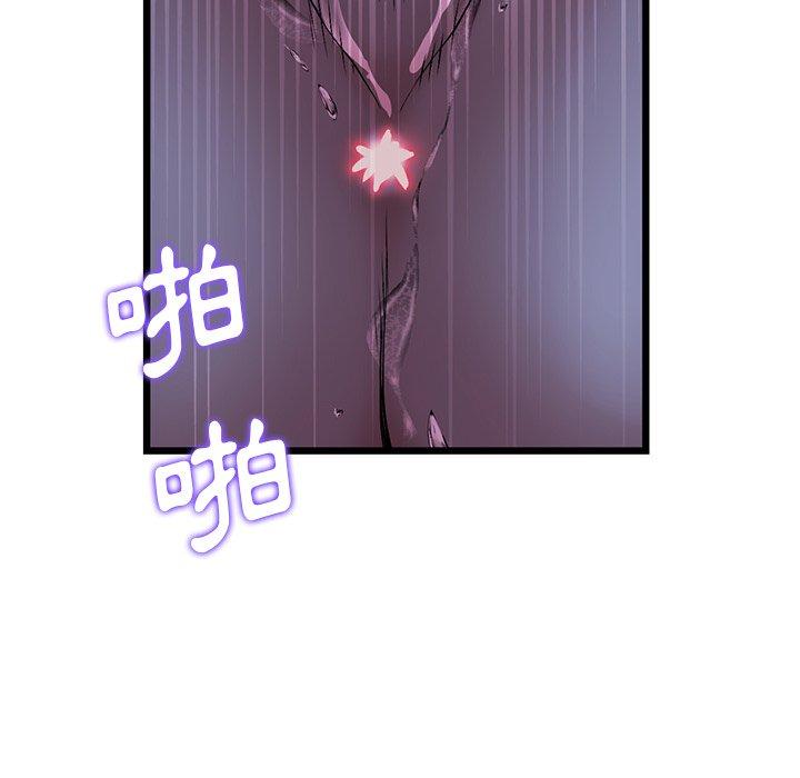 [Manhwa] The first love that reunited is the stepmother Plot, mature woman wife#[167P]-131