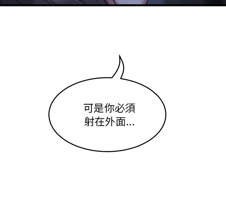 [Manhwa] The first love that reunited is the stepmother Plot, mature woman wife#[167P]-135