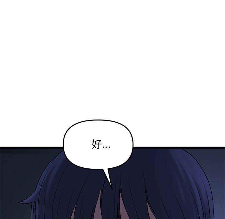 [Manhwa] The first love that reunited is the stepmother Plot, mature woman wife#[167P]-136