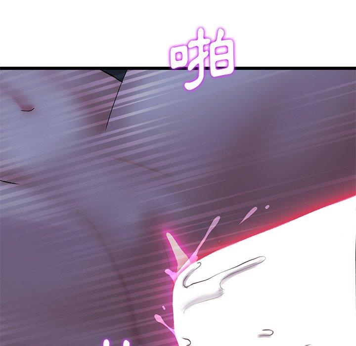 [Manhwa] The first love that reunited is the stepmother Plot, mature woman wife#[167P]-144