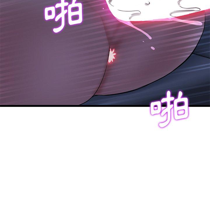 [Manhwa] The first love that reunited is the stepmother Plot, mature woman wife#[167P]-145