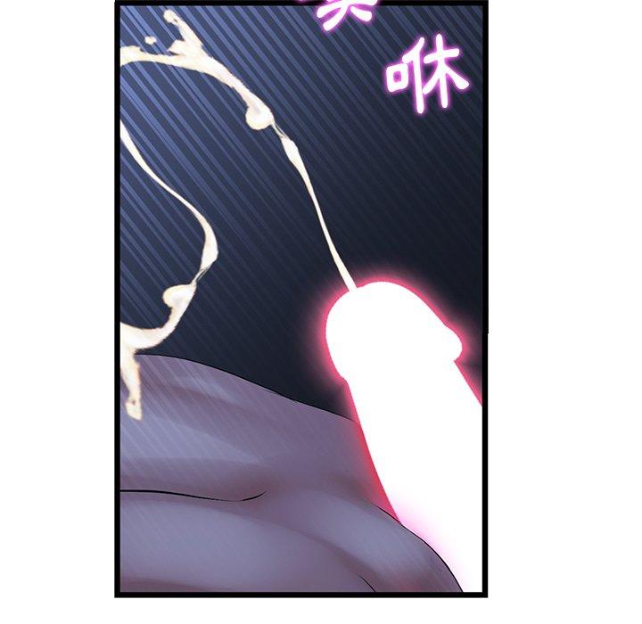 [Manhwa] The first love that reunited is the stepmother Plot, mature woman wife#[167P]-150