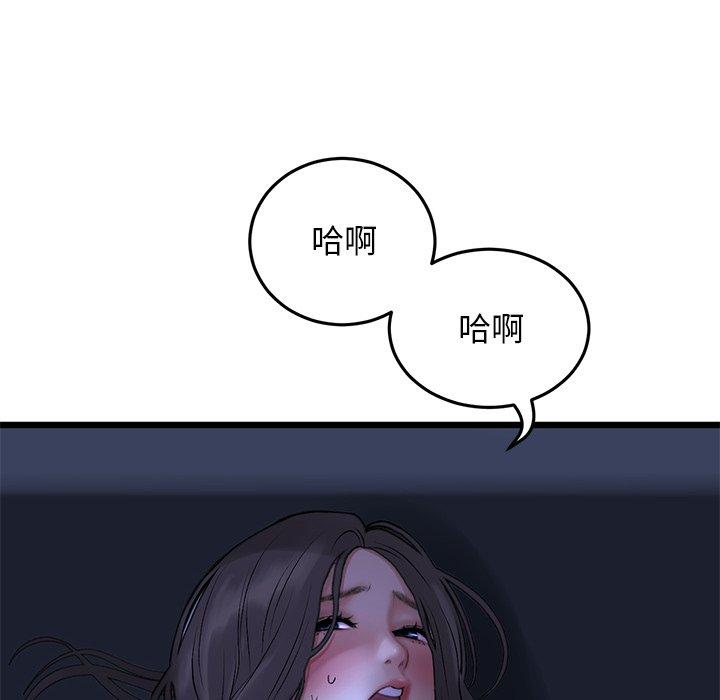 [Manhwa] The first love that reunited is the stepmother Plot, mature woman wife#[167P]-151