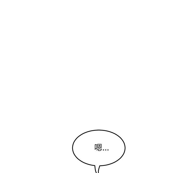 [Manhwa] The first love that reunited is the stepmother Plot, mature woman wife#[167P]-16