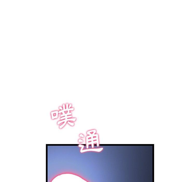 [Manhwa] The first love that reunited is the stepmother Plot, mature woman wife#[167P]-162