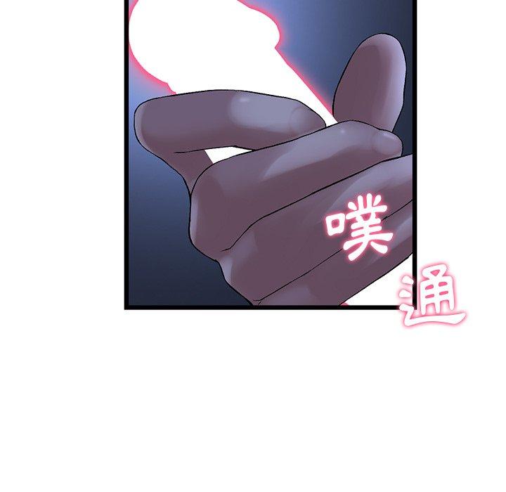 [Manhwa] The first love that reunited is the stepmother Plot, mature woman wife#[167P]-163