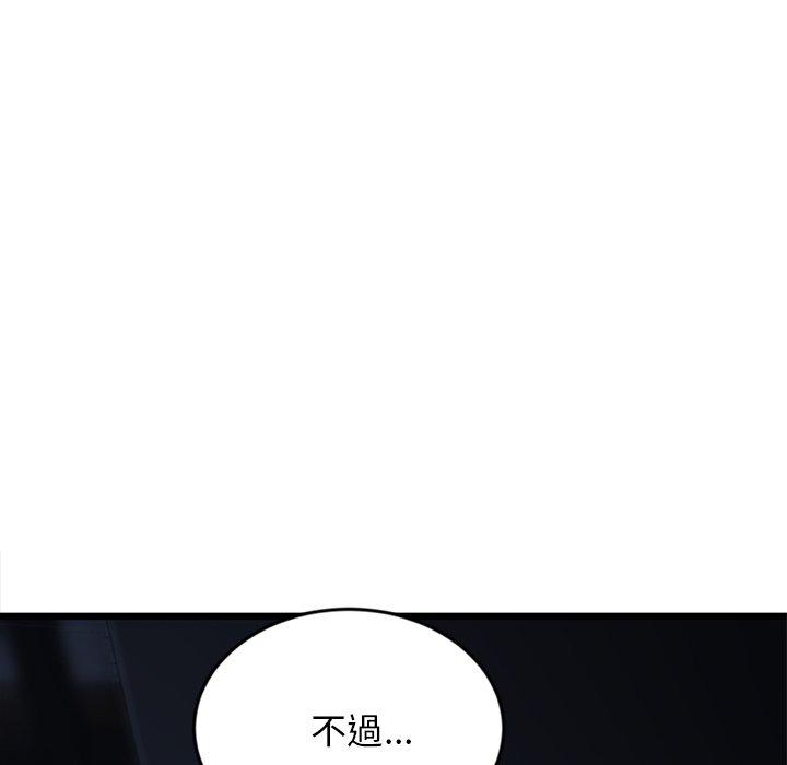 [Manhwa] The first love that reunited is the stepmother Plot, mature woman wife#[167P]-19