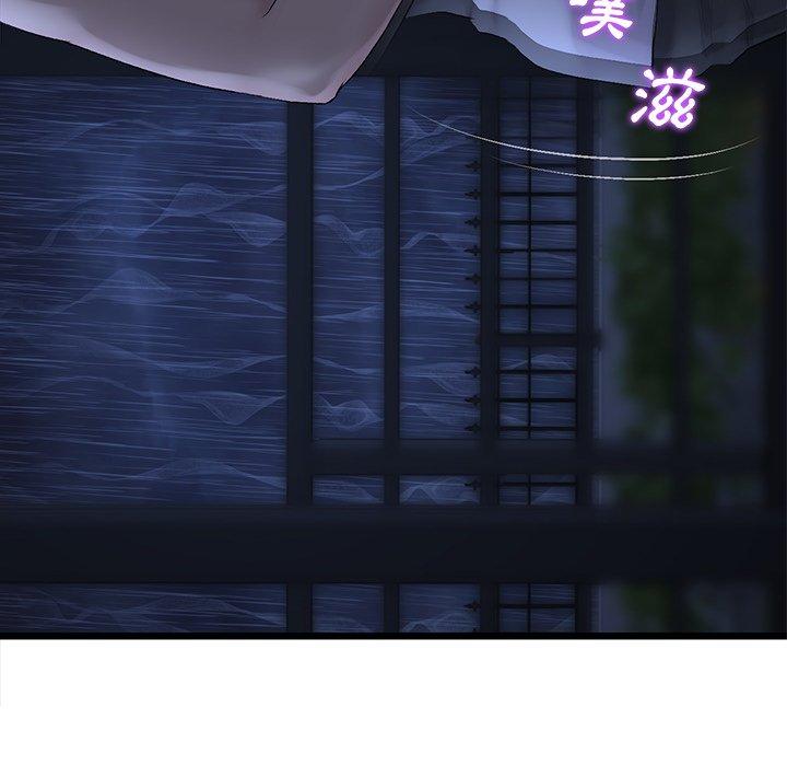 [Manhwa] The first love that reunited is the stepmother Plot, mature woman wife#[167P]-22