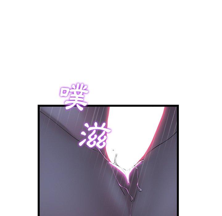 [Manhwa] The first love that reunited is the stepmother Plot, mature woman wife#[167P]-23