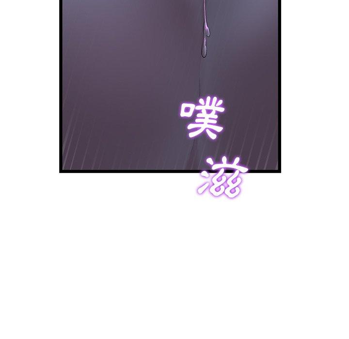 [Manhwa] The first love that reunited is the stepmother Plot, mature woman wife#[167P]-24