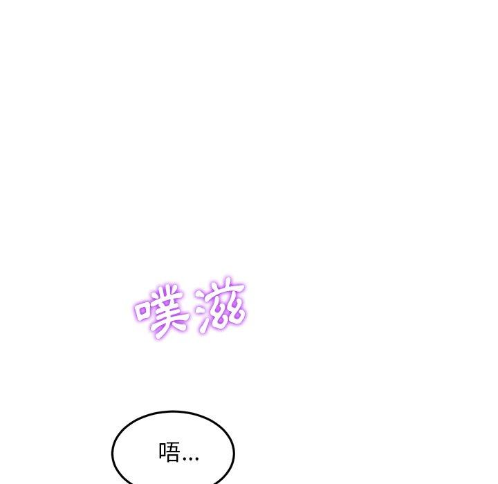 [Manhwa] The first love that reunited is the stepmother Plot, mature woman wife#[167P]-25