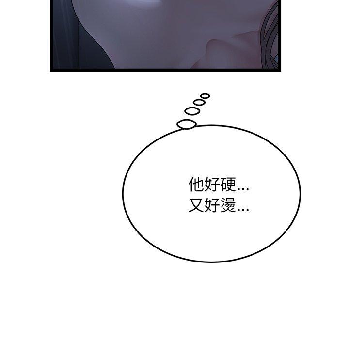 [Manhwa] The first love that reunited is the stepmother Plot, mature woman wife#[167P]-27