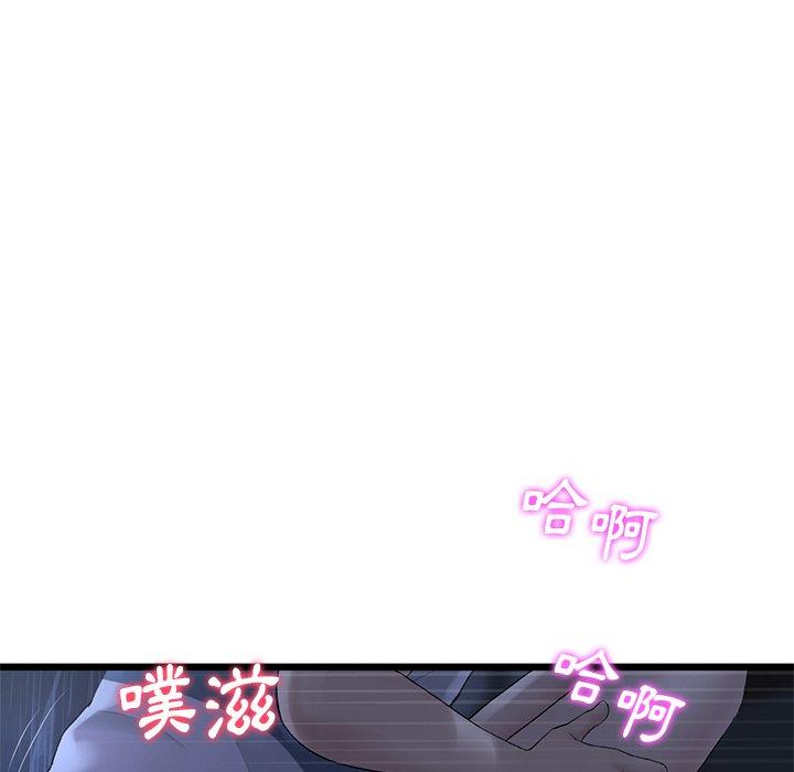 [Manhwa] The first love that reunited is the stepmother Plot, mature woman wife#[167P]-28