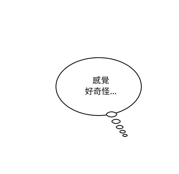 [Manhwa] The first love that reunited is the stepmother Plot, mature woman wife#[167P]-30