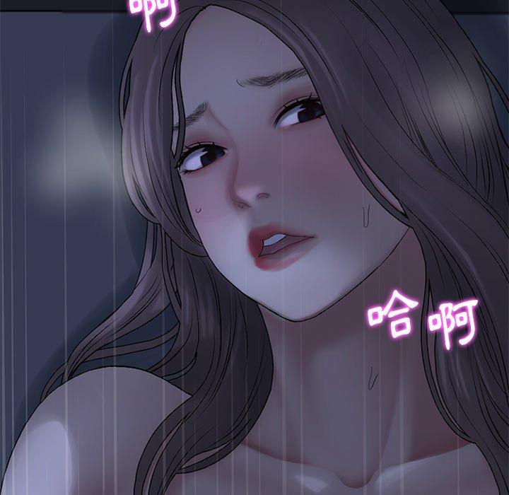 [Manhwa] The first love that reunited is the stepmother Plot, mature woman wife#[167P]-36