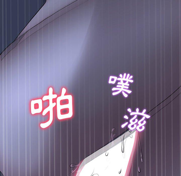 [Manhwa] The first love that reunited is the stepmother Plot, mature woman wife#[167P]-38