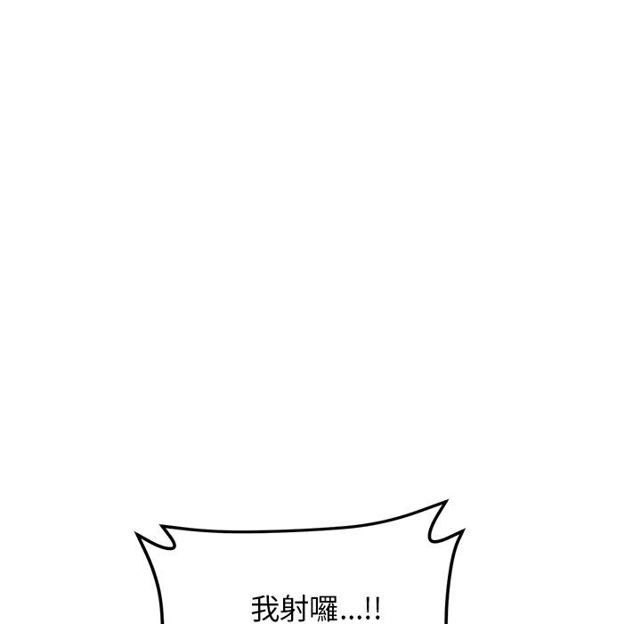 [Manhwa] The first love that reunited is the stepmother Plot, mature woman wife#[167P]-40