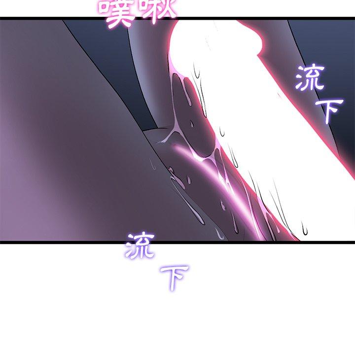[Manhwa] The first love that reunited is the stepmother Plot, mature woman wife#[167P]-41