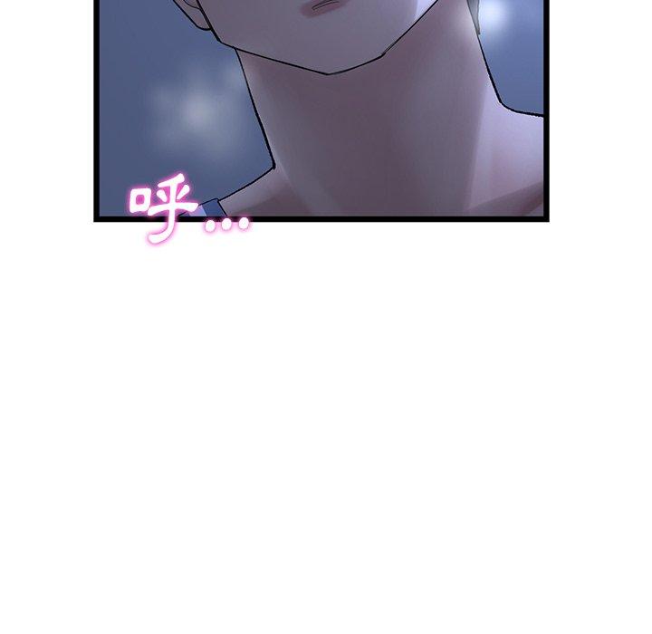 [Manhwa] The first love that reunited is the stepmother Plot, mature woman wife#[167P]-44