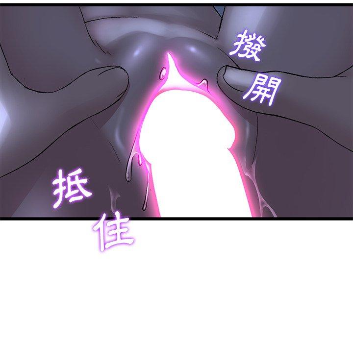 [Manhwa] The first love that reunited is the stepmother Plot, mature woman wife#[167P]-45