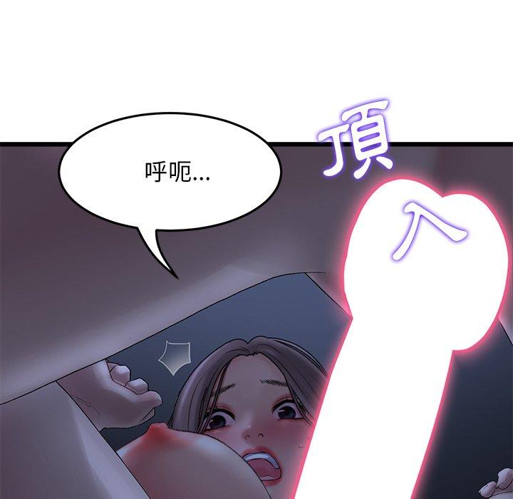 [Manhwa] The first love that reunited is the stepmother Plot, mature woman wife#[167P]-46