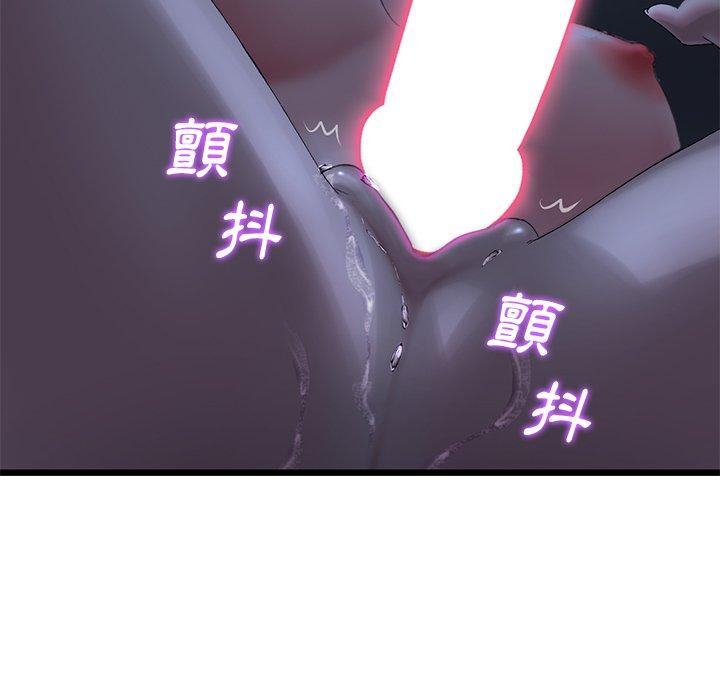 [Manhwa] The first love that reunited is the stepmother Plot, mature woman wife#[167P]-47