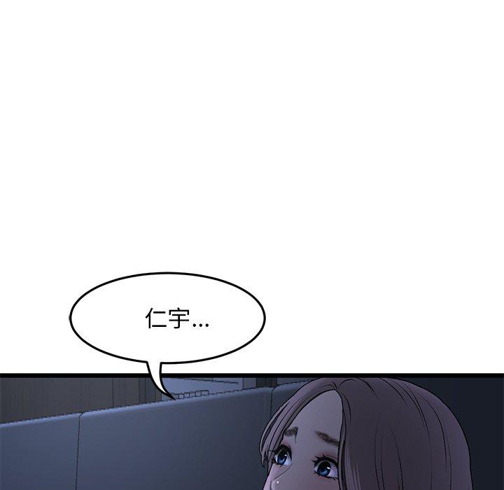 [Manhwa] The first love that reunited is the stepmother Plot, mature woman wife#[167P]-5