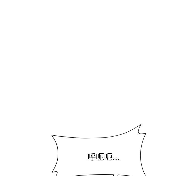 [Manhwa] The first love that reunited is the stepmother Plot, mature woman wife#[167P]-52