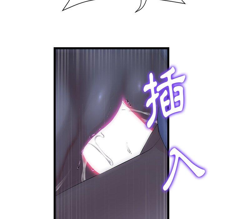 [Manhwa] The first love that reunited is the stepmother Plot, mature woman wife#[167P]-53