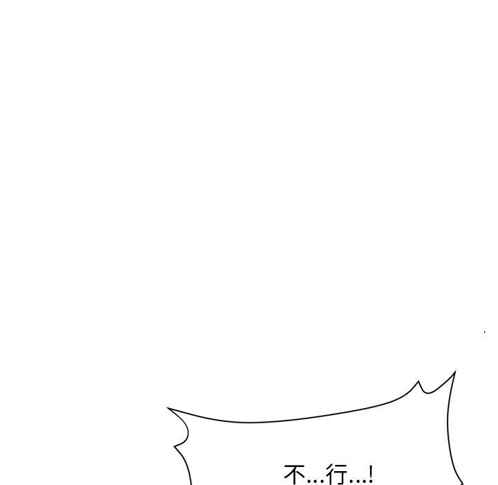 [Manhwa] The first love that reunited is the stepmother Plot, mature woman wife#[167P]-55