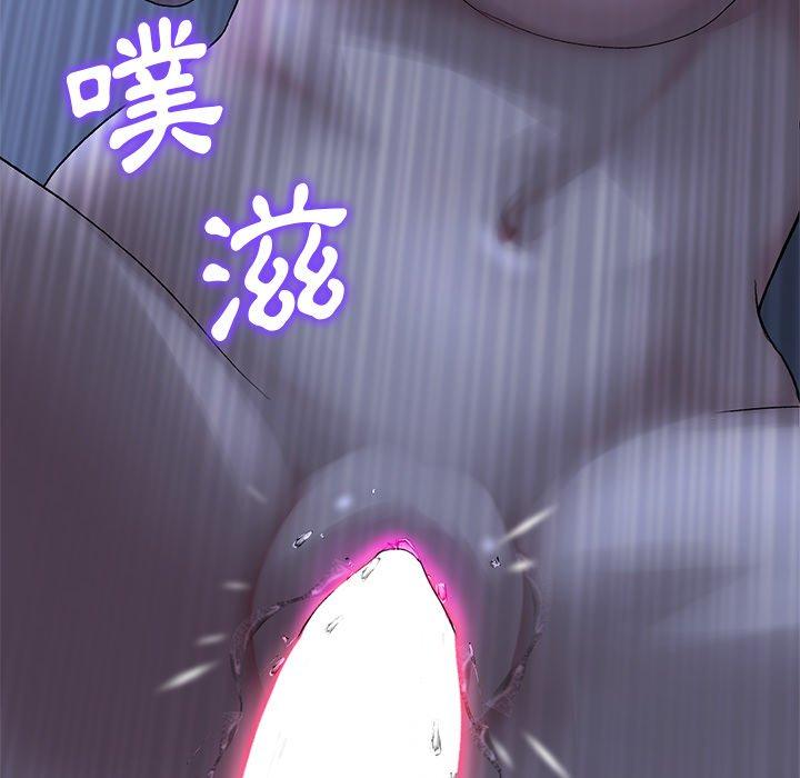 [Manhwa] The first love that reunited is the stepmother Plot, mature woman wife#[167P]-58