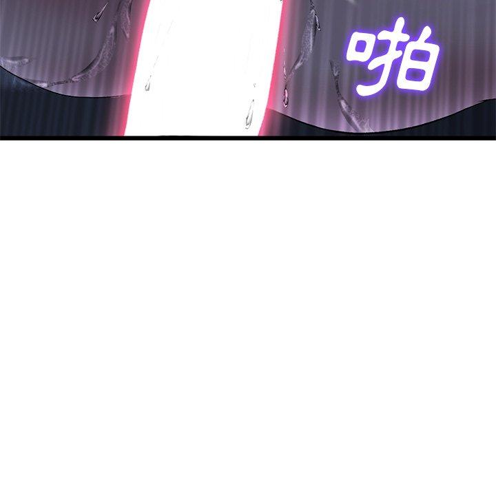 [Manhwa] The first love that reunited is the stepmother Plot, mature woman wife#[167P]-59