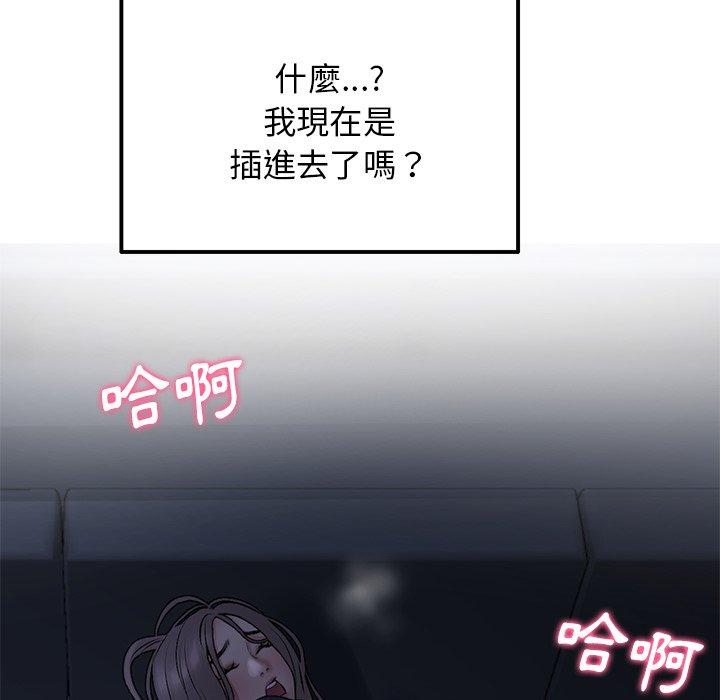[Manhwa] The first love that reunited is the stepmother Plot, mature woman wife#[167P]-63