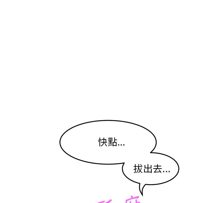 [Manhwa] The first love that reunited is the stepmother Plot, mature woman wife#[167P]-66