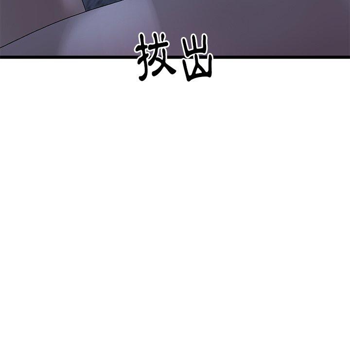 [Manhwa] The first love that reunited is the stepmother Plot, mature woman wife#[167P]-70