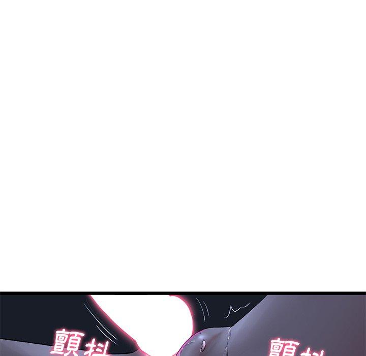 [Manhwa] The first love that reunited is the stepmother Plot, mature woman wife#[167P]-71