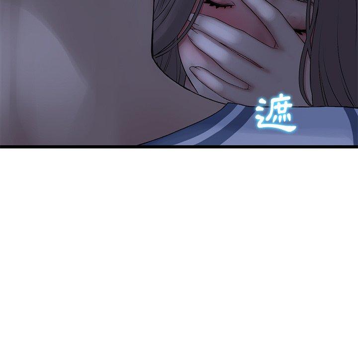 [Manhwa] The first love that reunited is the stepmother Plot, mature woman wife#[167P]-74