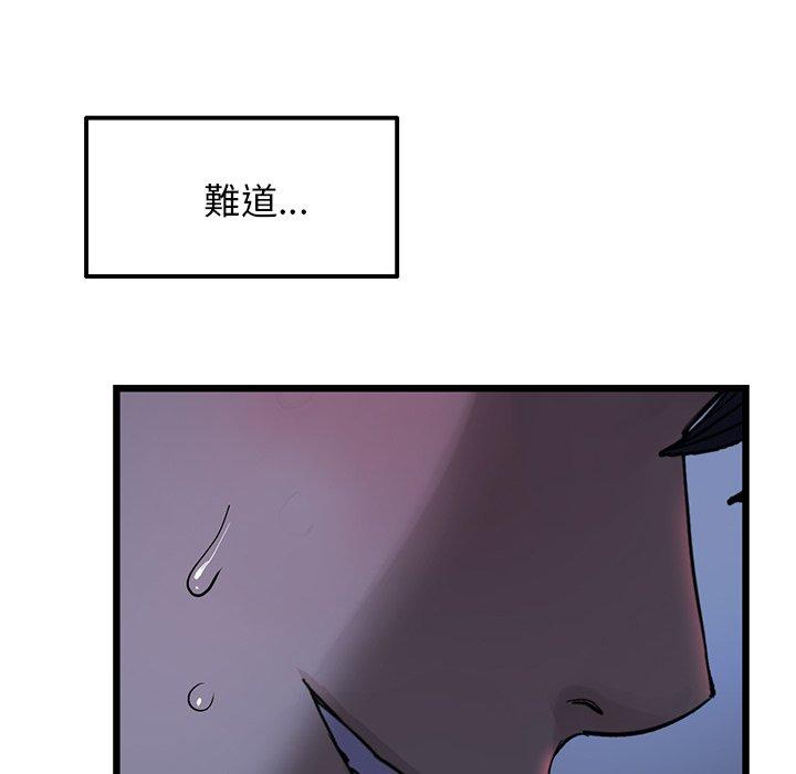 [Manhwa] The first love that reunited is the stepmother Plot, mature woman wife#[167P]-77