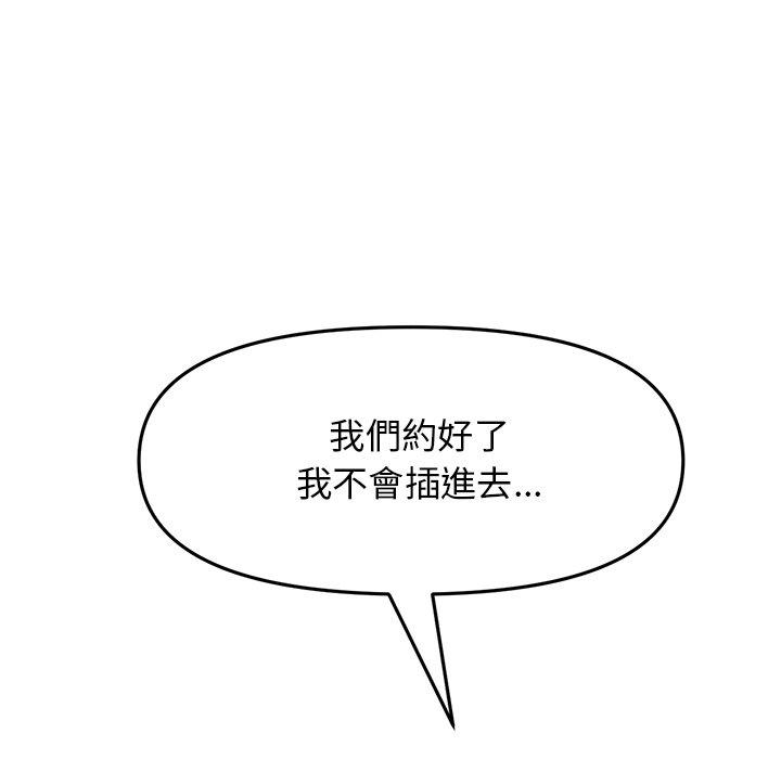 [Manhwa] The first love that reunited is the stepmother Plot, mature woman wife#[167P]-8