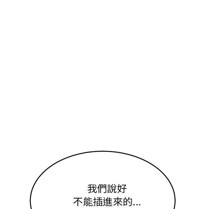 [Manhwa] The first love that reunited is the stepmother Plot, mature woman wife#[167P]-85