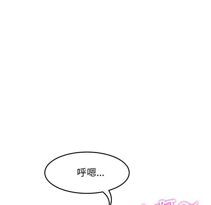 [Manhwa] The first love that reunited is the stepmother Plot, mature woman wife#[167P]-92