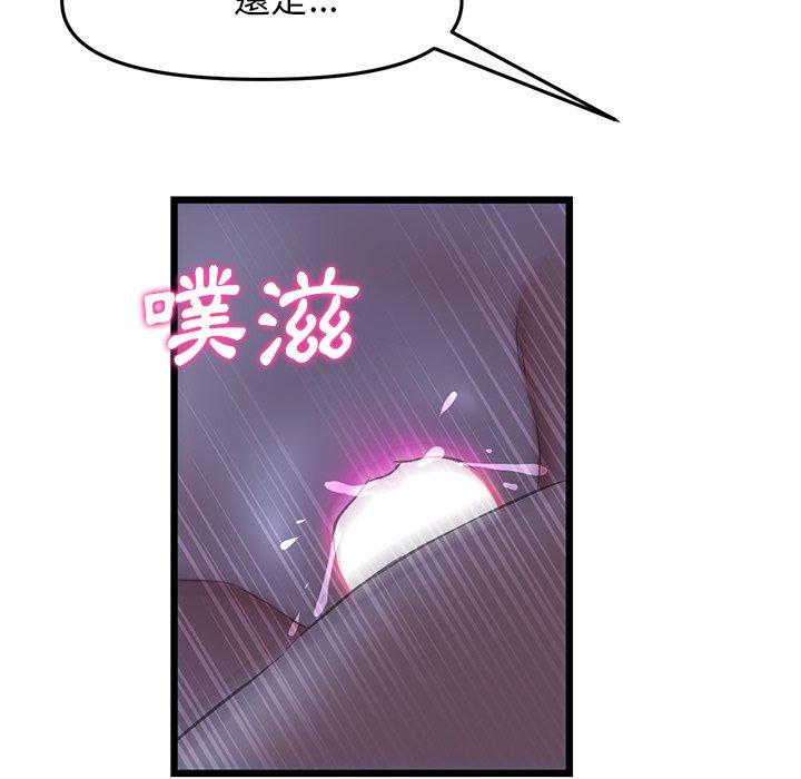 [Manhwa] The first love that reunited is the stepmother Plot, mature woman wife#[167P]-95