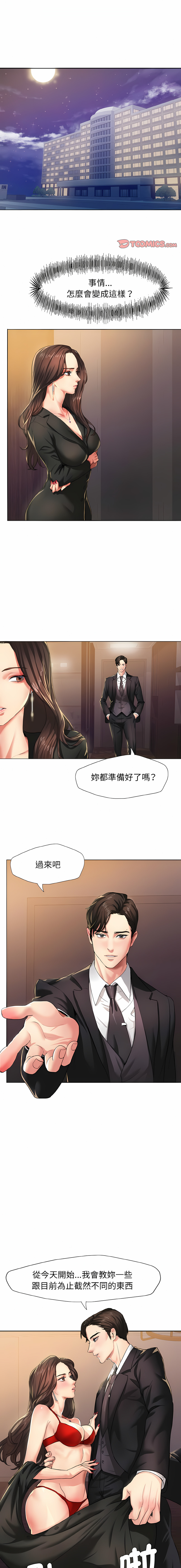 [韩国漫画] 坏女人 剧情,熟女人妻,OL#[12P]-1
