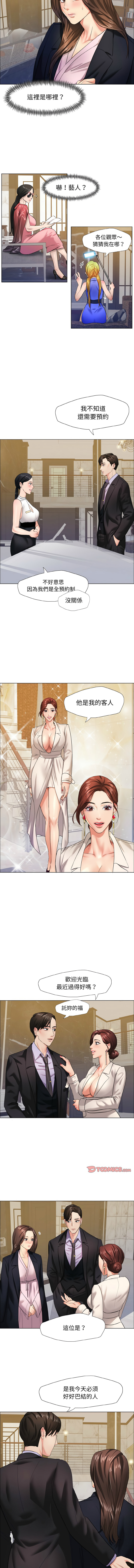 [韩国漫画] 坏女人 剧情,熟女人妻,OL#[12P]-4